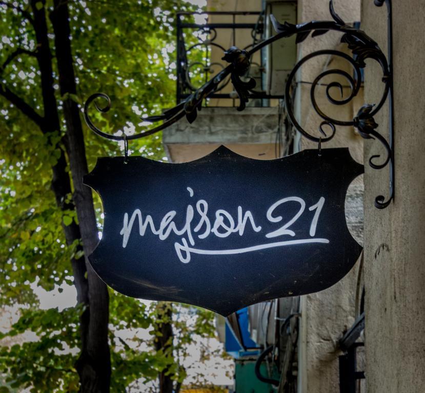 Guest House Maison 21 普罗夫迪夫 外观 照片